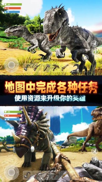 野外极限生存v1.0