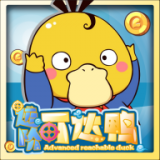 进阶可达鸭v3.38.02