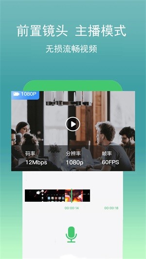 录屏幕视频助手v1.0.2.33