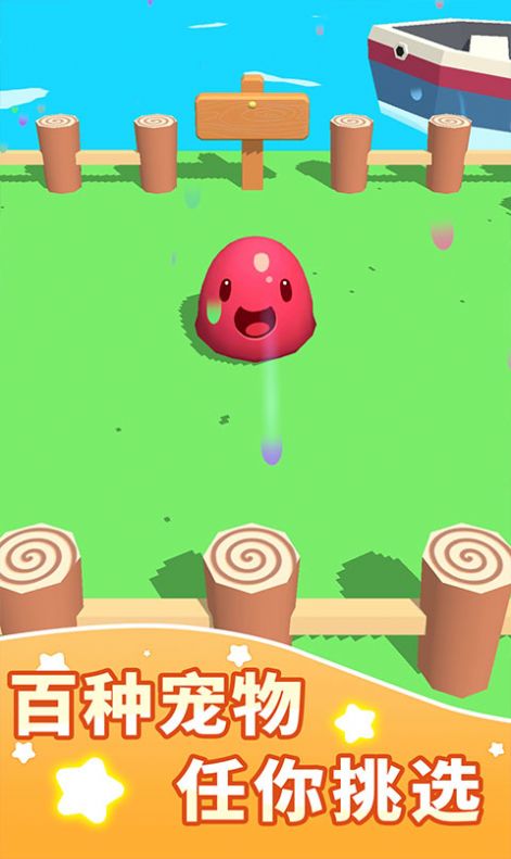 超级糖豆人v1.0.2