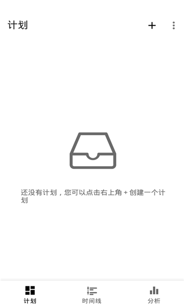 小历时间块v4.0.8