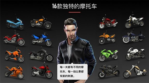 暴走族街头赛车v1.5.5