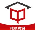 伟德教育v1.0.1