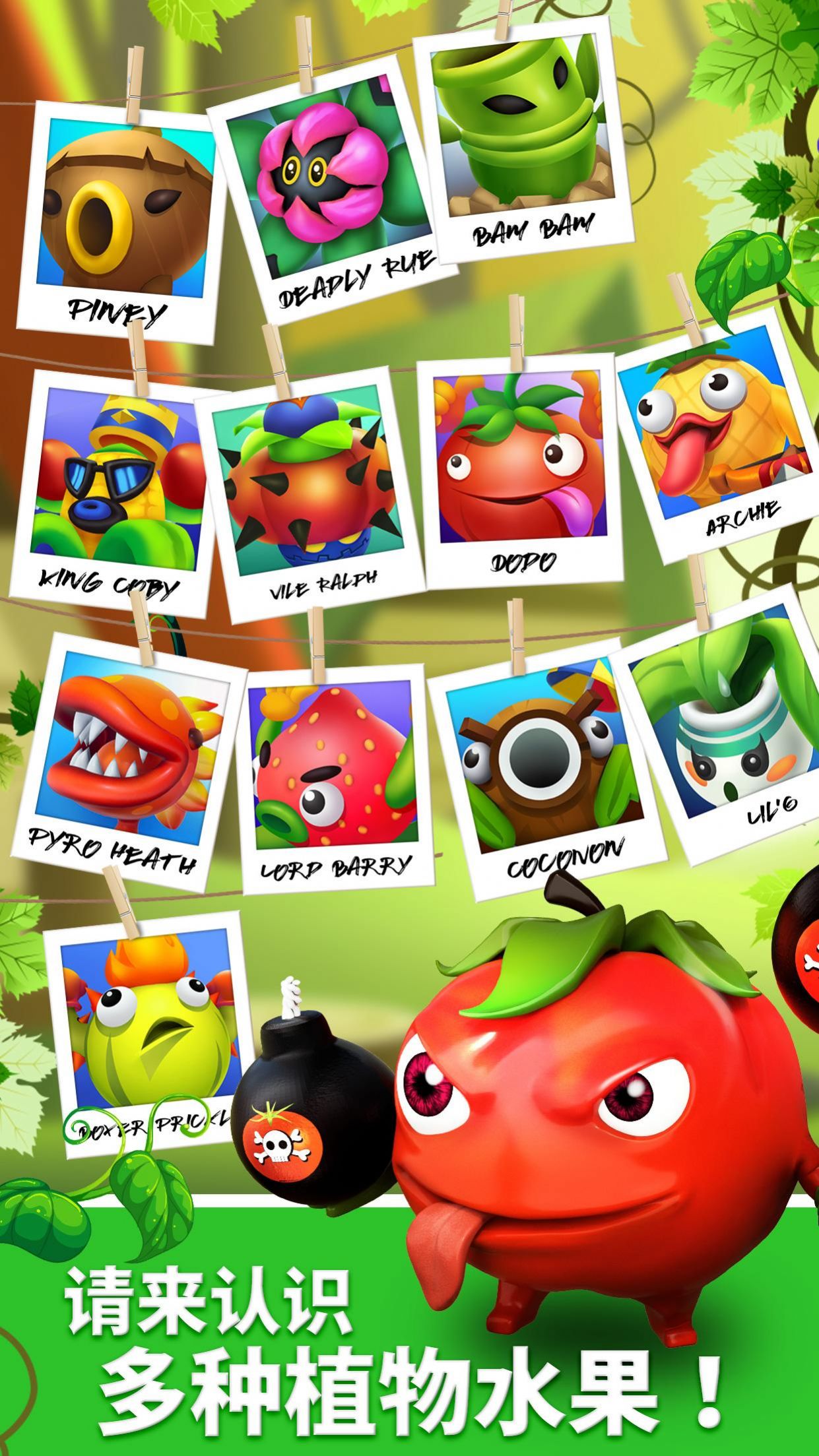 植物战争随机融合塔防v1.1.101