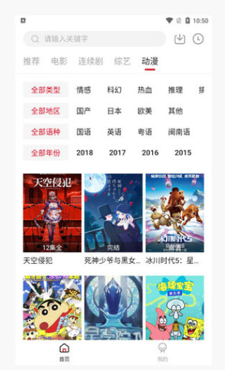 北墨影院v1.10.0