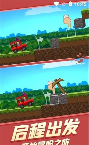 迷你方块赛车v1.2