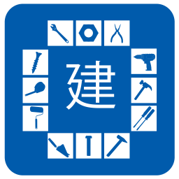 集建采v2.3.2