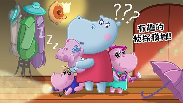 佩奇生活秘密特工v1.0