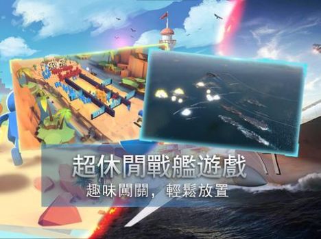 红蓝人大作战v2.0.7