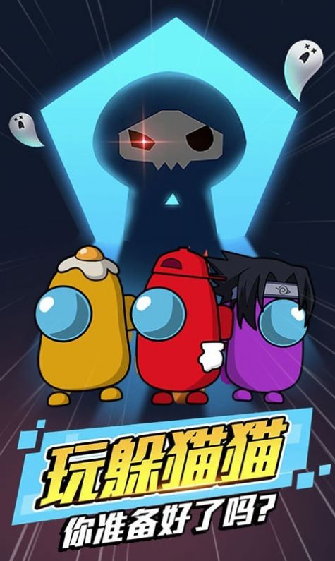 太空杀模拟器v1.0.1