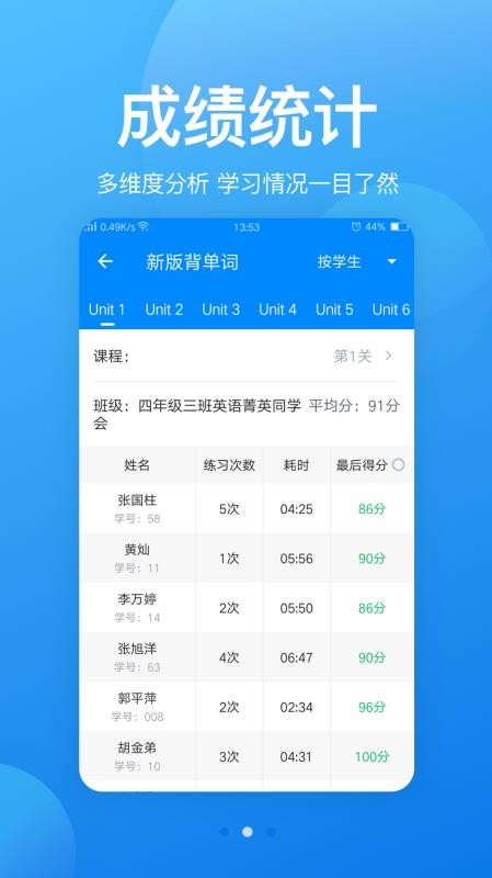 可可老师v1.5.1