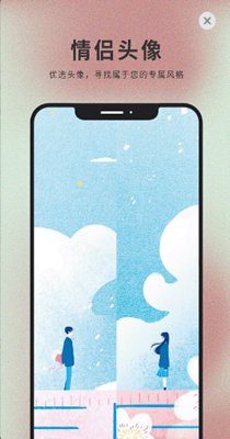 萌猫桌面壁纸v1.0.4