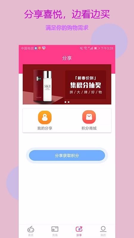 购立省v1.0.0