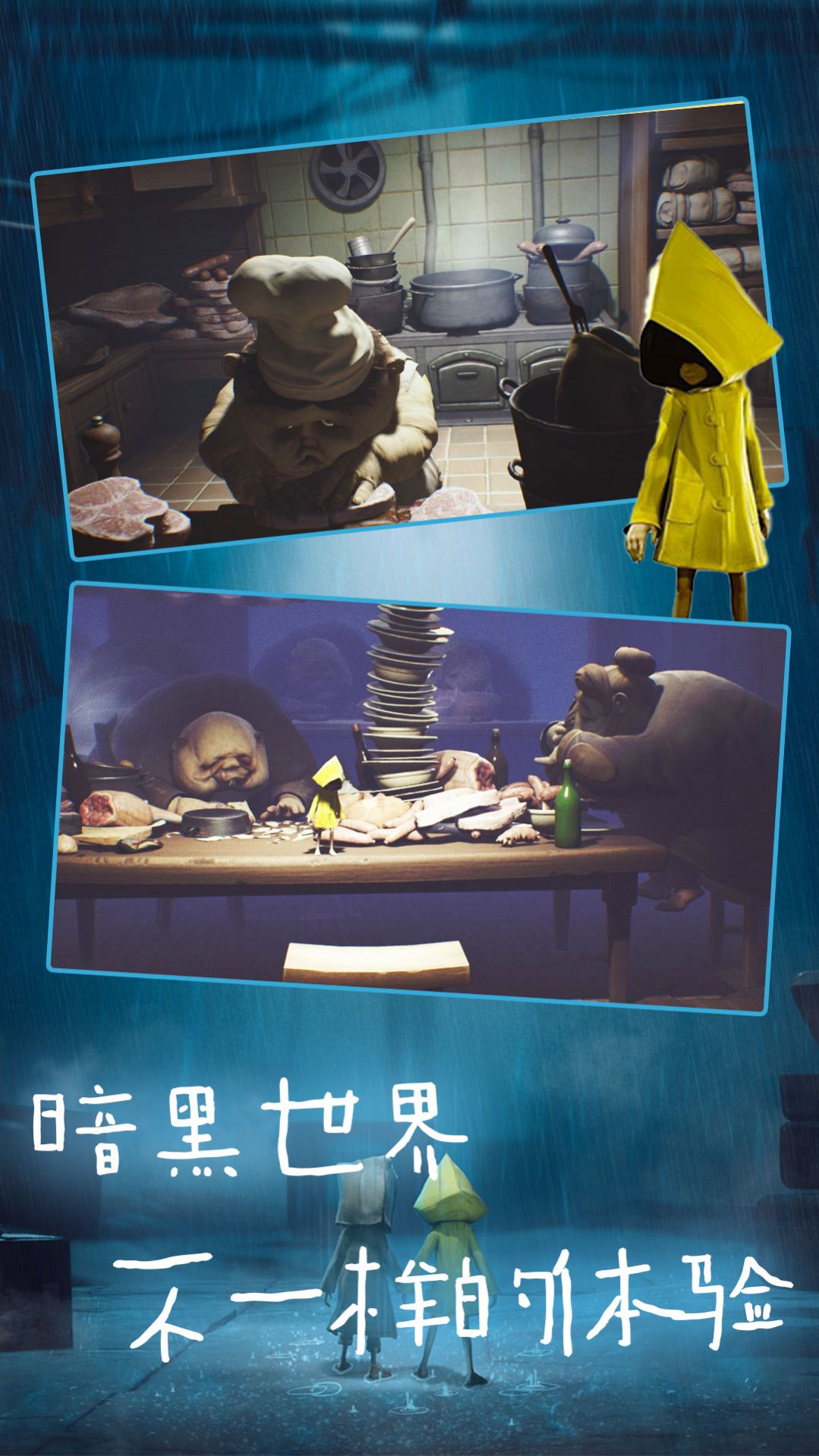 小恶魔冒险v1.0.0