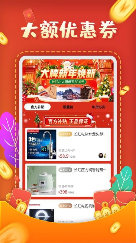 互助砍价宝v1.0.0