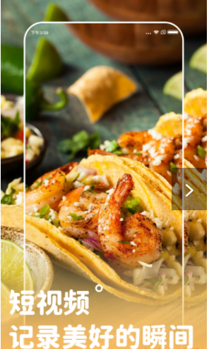 吃货刷刷乐v1.0.0.0