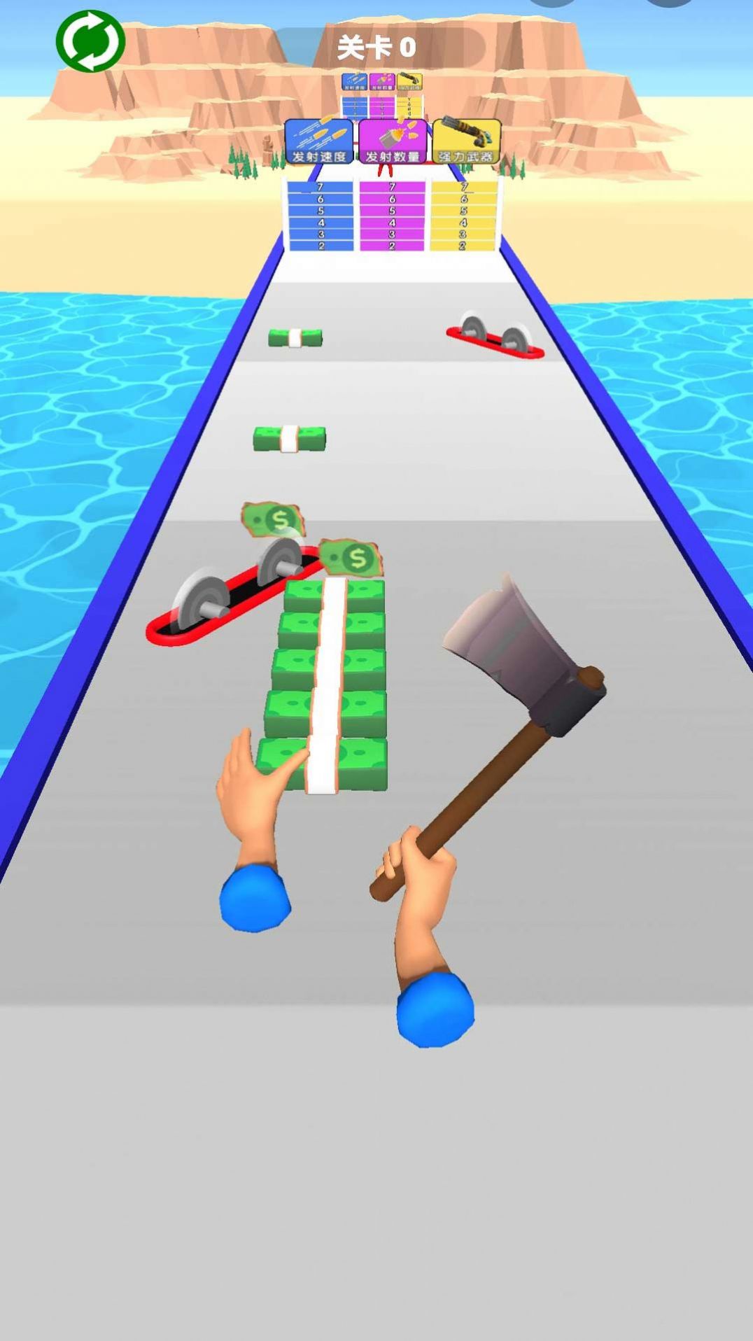 换把武器冲v1.0.0