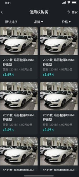 爬虫出行v1.0.3