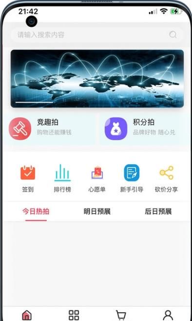 竞趣优选v1.0.0