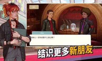 青春叙曲v1.2.3929