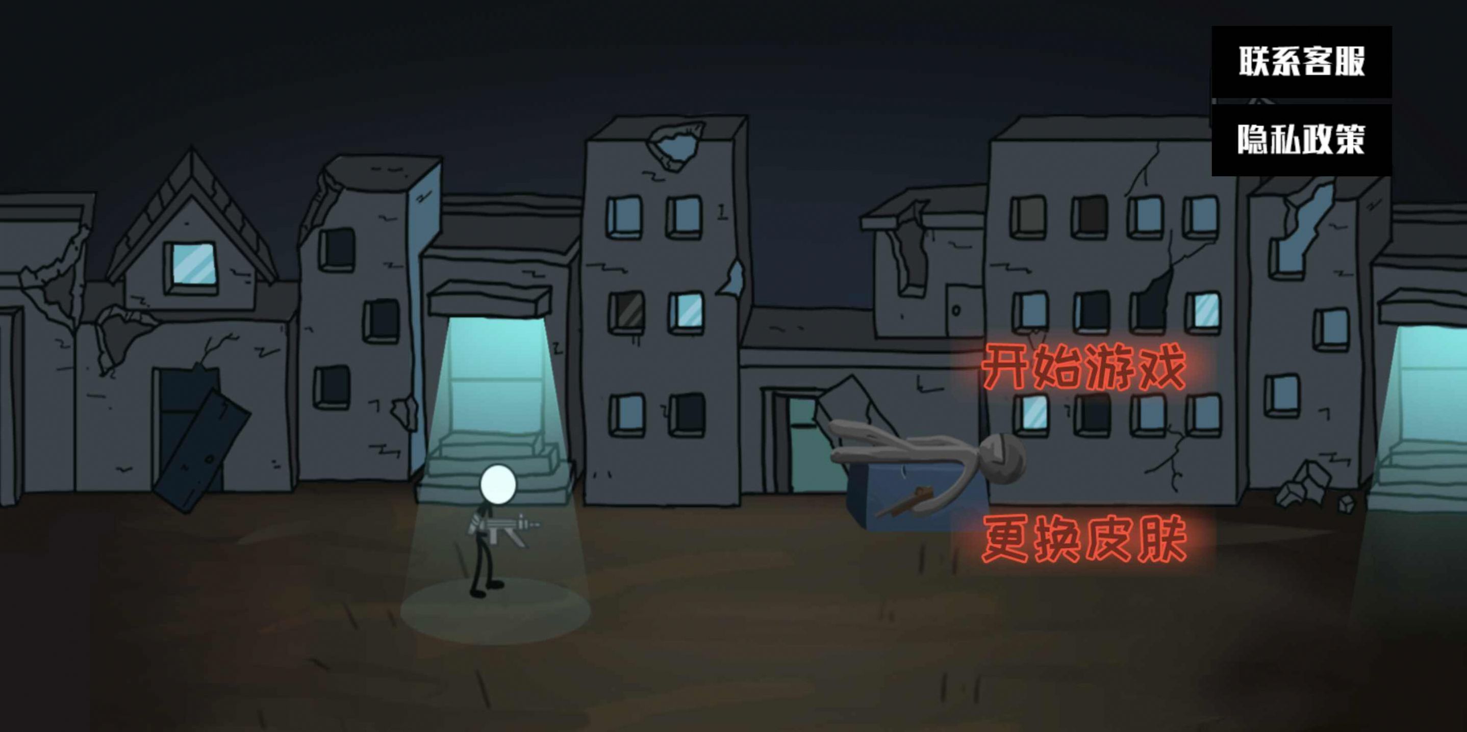 明日之后谁死v1.0.0