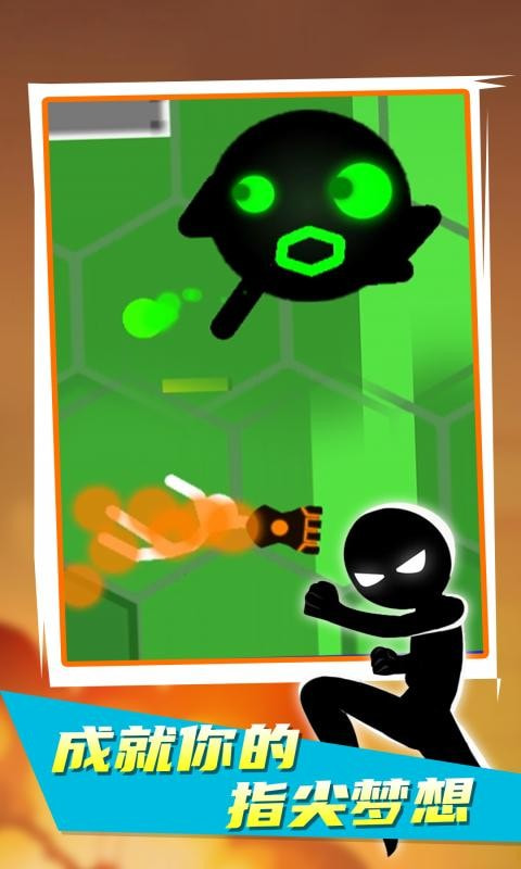 赛博火柴人v1.0.0