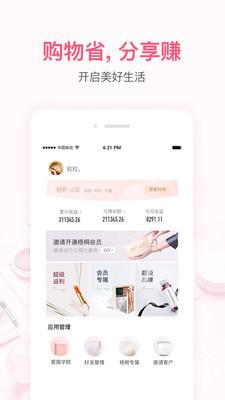 小红唇v3.5.0