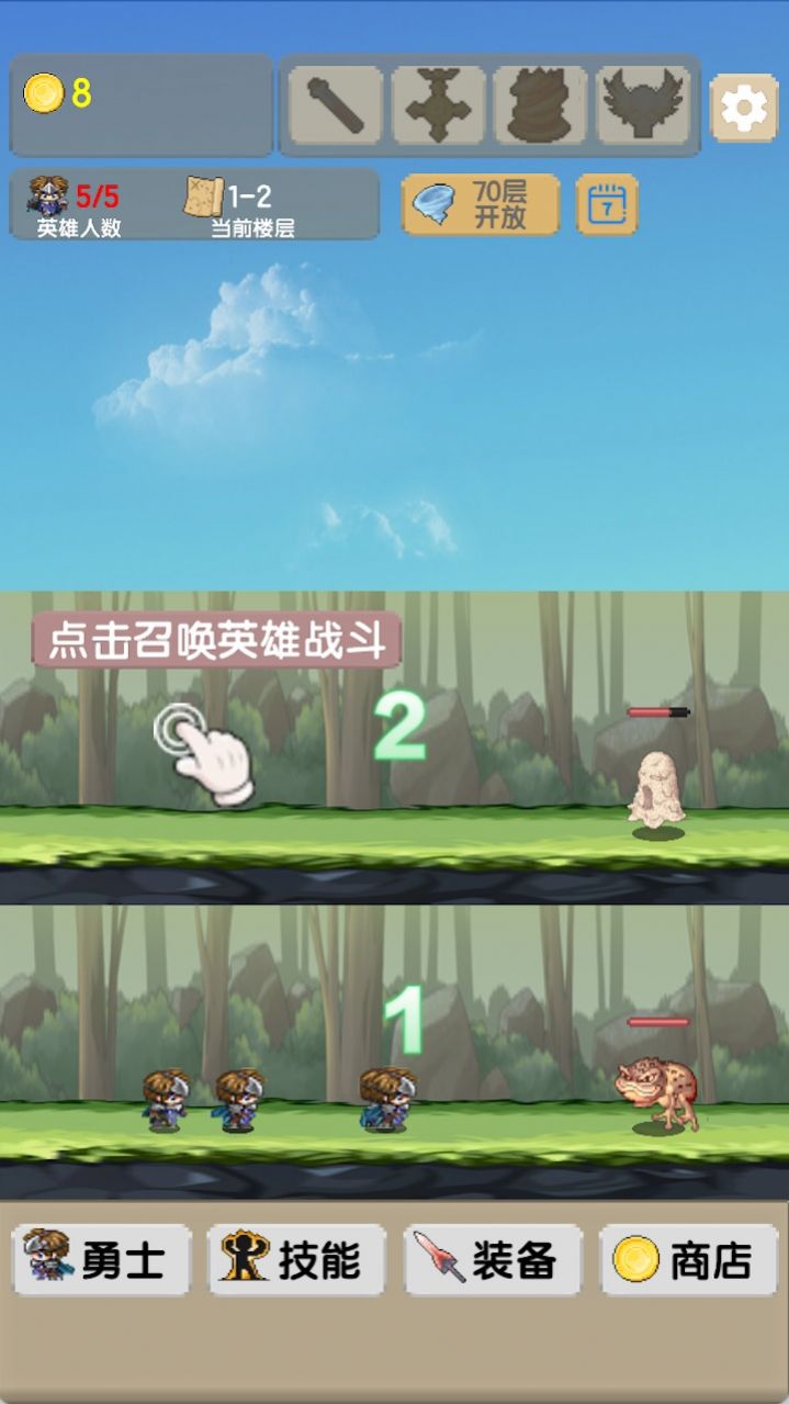 一起来爬塔v1.0.1