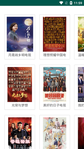 yse360影视v2.0.17.0