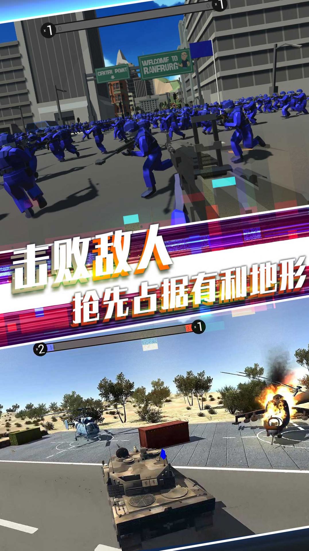 战地英雄风云v1.24