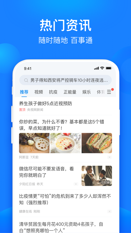 共享WiFi管家v10.0.2