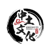 中土文化v2.0.1