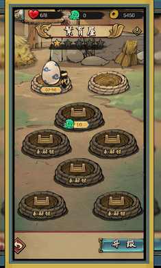 疯狂斗鸡场v1.0.4