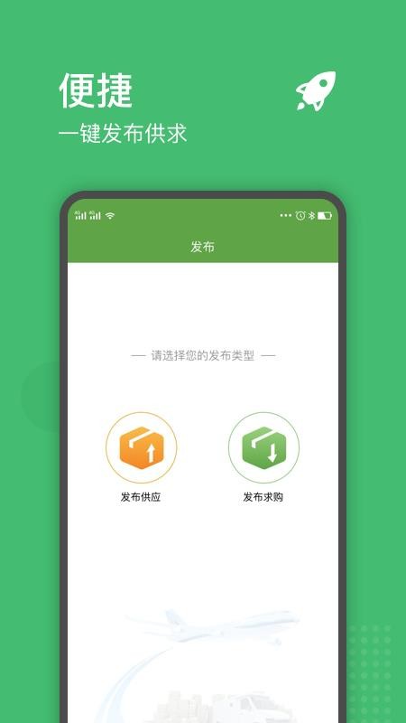 粮食商行v1.0.0