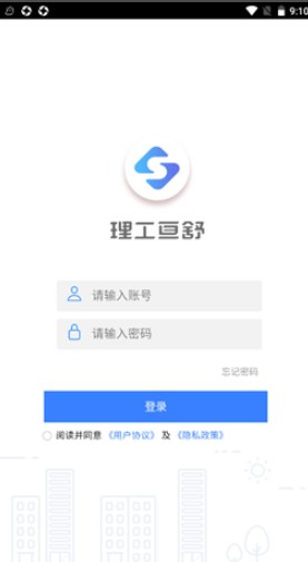 亘冷云企业v1.0.1