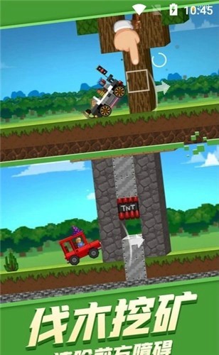 迷你方块赛车v1.2