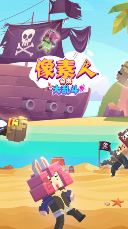 最终的像素点传说v1.0.0