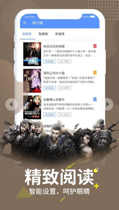 梦湾小说在线阅读免费v1.00.00