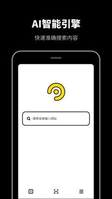 无痕浏览器v2.0.4