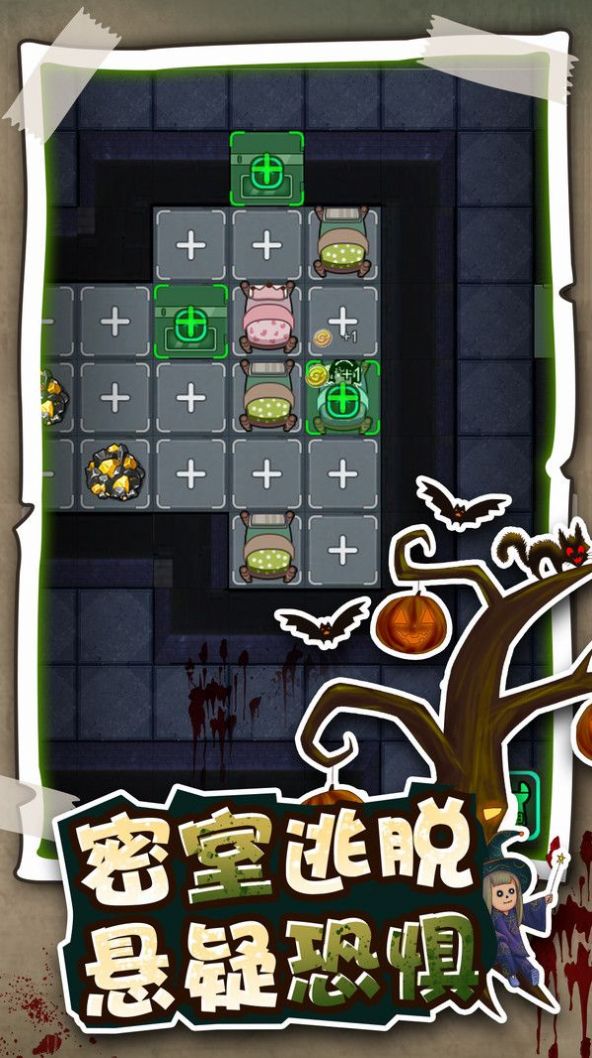 逃生高手v1.2.2