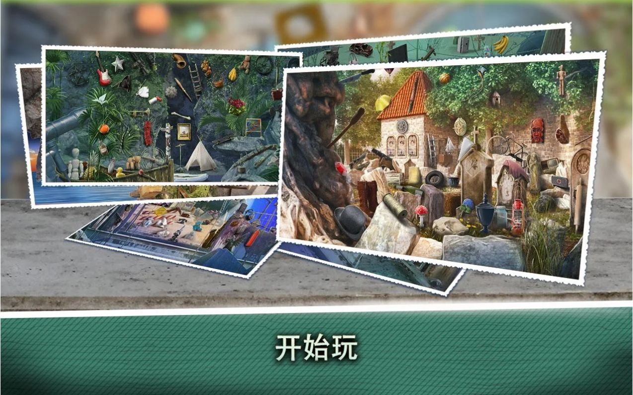 密室逃脱遗忘密室v2.8