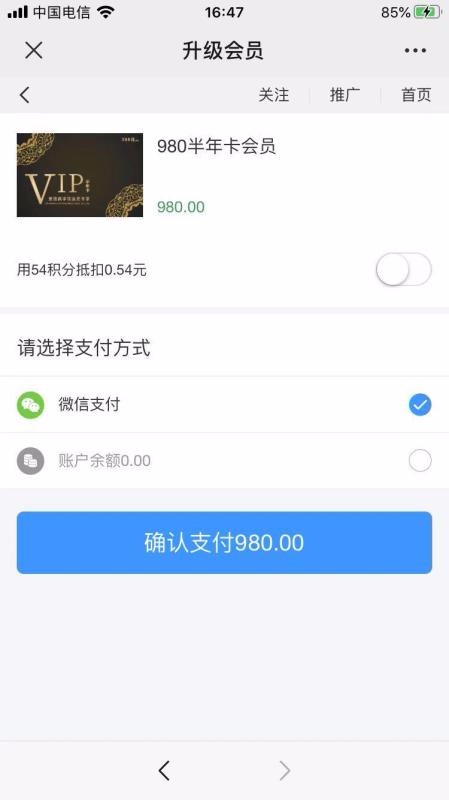 爱莲店商学院v2.0.0