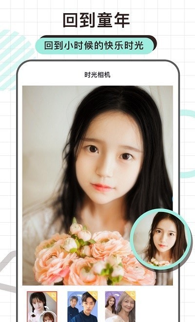 炫拍相机v1.0.2.2.211220