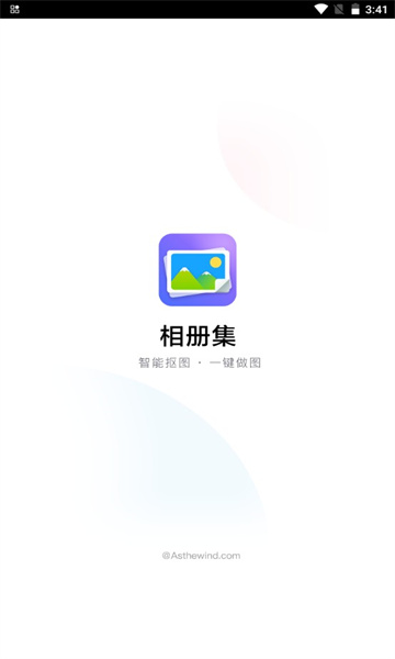 若风相册v1.0.4