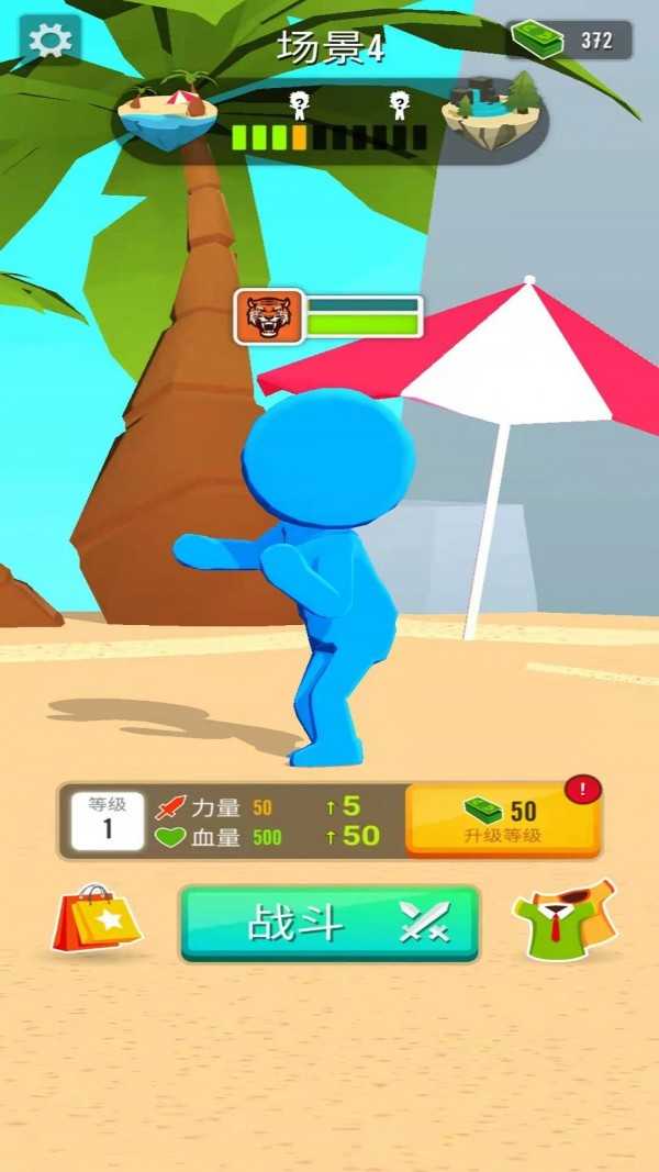 乱斗火柴人3Dv1.0.3