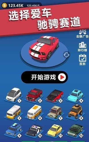 全民漂移赛车v1.4.6