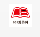 521爱书网v1.5.0