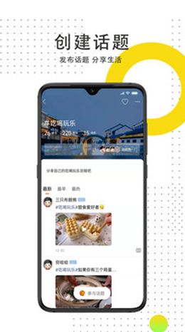 众鑫口子社区v1.0.0