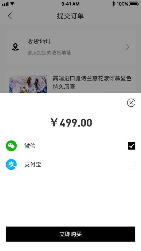 KU易购v1.0.10