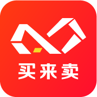 买来卖v1.0.0